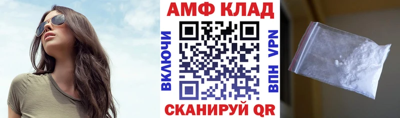 Amphetamine VHQ  Александровск 