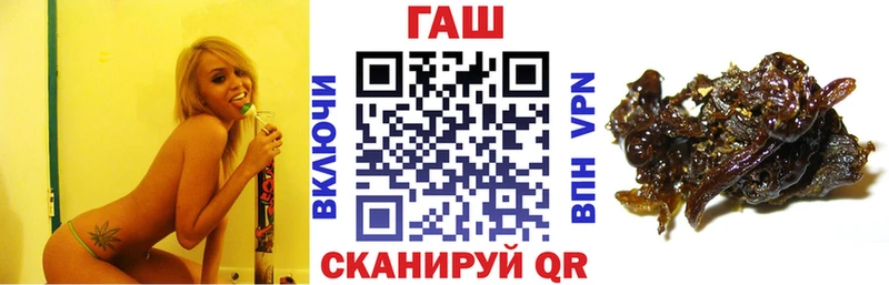 Гашиш Cannabis  Александровск 