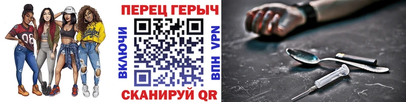 хочу Александровск ГЕРОИН афганец