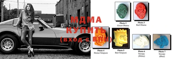 наркотики Абаза