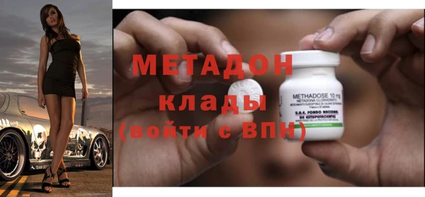 кристаллы Абдулино