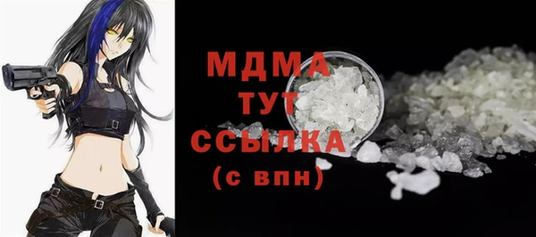 наркотики Абаза