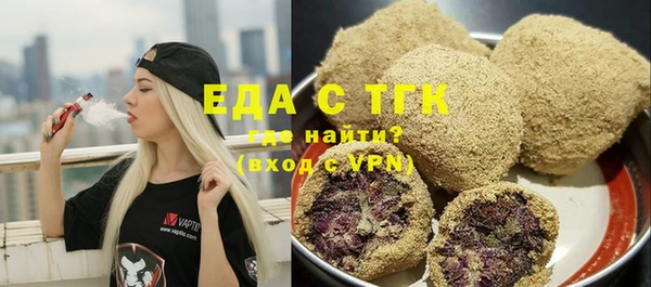 сатива Магас
