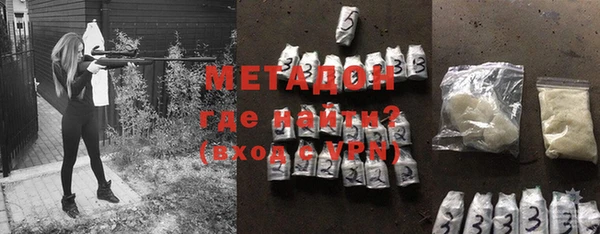 кристаллы Абдулино
