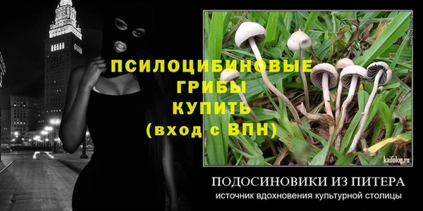 кристаллы Абдулино