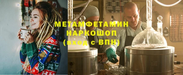 наркотики Абаза