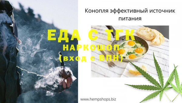 сатива Магас