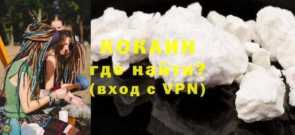 наркотики Абаза