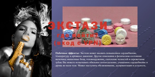 кристаллы Абдулино