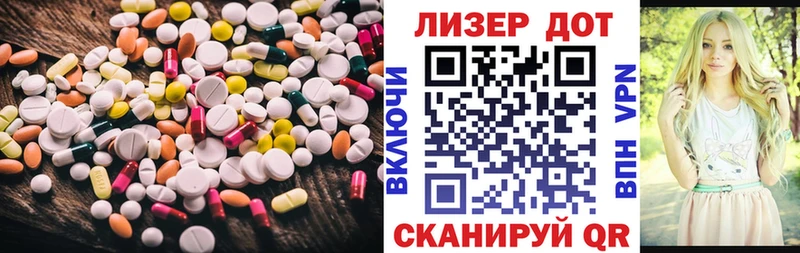 гидра сайт  Александровск  ЛСД экстази кислота 