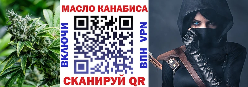 ТГК концентрат  Александровск 